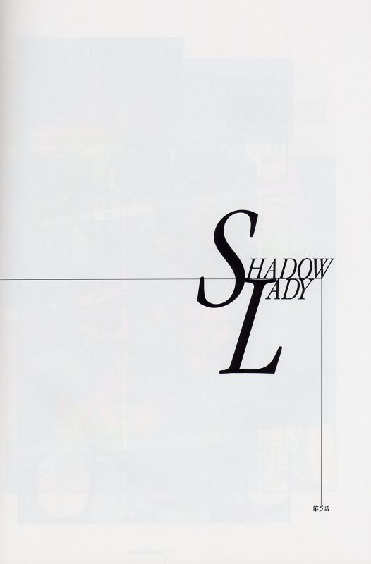 Otaku Gallery  / Art Books / Masakazu Katsura - Shadow Lady / 039.jpg